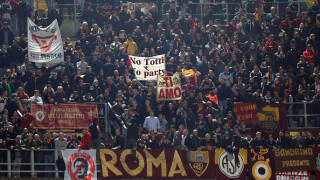 Футбол в Италия: Само в Рим, без фенове и медии
