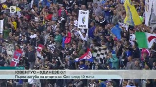 Спорт - Обедна емисия - 24.08.2015