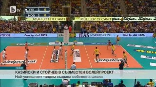 Спорт - Обедна емисия - 25.08.2015