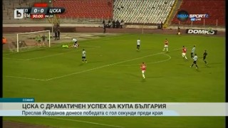 Спорт - Късна емисия - 26.08.2015