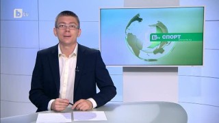 Спорт - Обедна емисия - 30.08.2015 г.