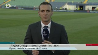 Спорт - Централна емисия с Елена Яръмова