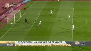 Най-интересното от спорта - 23.08.2016