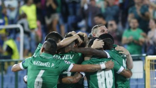 Мисията изпълнена! 