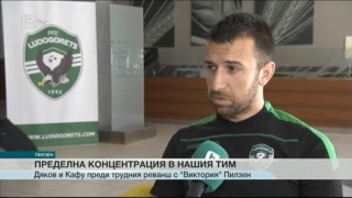 Спорт - Късна емисия - 22.08.2016