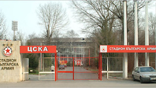 Ограничиха достъпа на автомобили до 