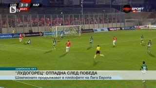 Спорт - Обедна емисия с Николета Маданска - 03.08.2017