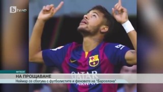 Спорт - Обедна емисия с Николета Маданска - 04.08.2017