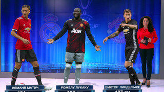 Гигантите на Жозе Моуриньо (ВИДЕО)