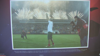 Представиха фотоизложба за Христо Стоичков в Стара Загора (ВИДЕО)