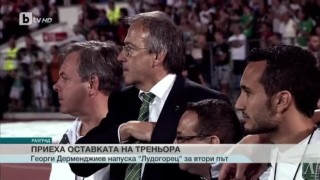 Спорт - Централна емисия с Елена Яръмова - 10.08.2017