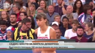 Спорт - Обедна емисия с Николета Маданска - 13.08.2017