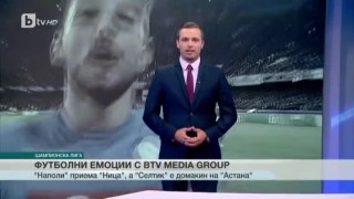 Спорт - Централна емисия - 16.08.2017