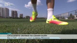 Спорт - Обедна емисия с Николета Маданска - 17.08.2017