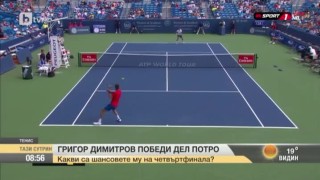 Най-интересното от спорта - 18.08.2017