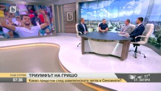 Най-интересното от спорта - 22.08.2017
