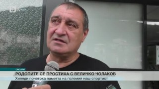 Спорт - Централна емисия с Елена Яръмова - 22.08.2017