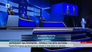 Спорт - Централна емисия с Валери Генов - 24.08.2017 г.