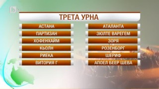 Спорт - Обедна емисия с Елена Яръмова - 25.08.2017