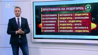 Спорт - Късна емисия с Иван Боянов - 25.08.2017