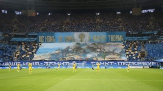 Феновете на 