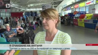 Спорт - Обедна емисия с Елена Яръмова - 30.08.2017