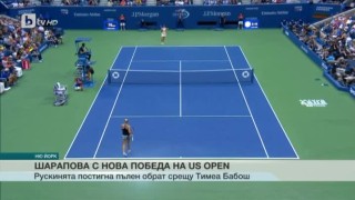 Спорт - Обедна емисия - 31.08.2017