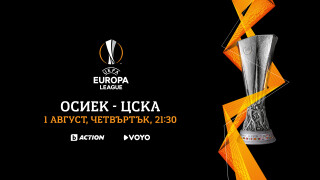 Гледайте на живо: 