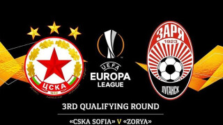 УЕФА може да накаже съперника на ЦСКА