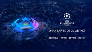 Деветте промени в Шампионската лига