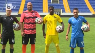 Вижте екипите на 