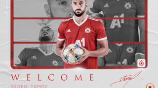 ЦСКА привлече Георги Йомов