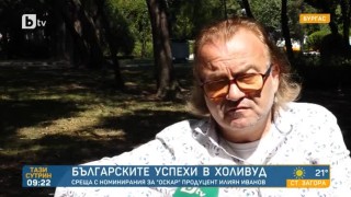 Номинираният за „Оскар“ български продуцент д-р Илиян Иванов: Ако правиш добро, то ще се предаде нататък