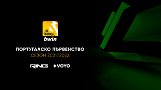 Най-интересните мачове от португалското футболно първенство - пряко по RING
