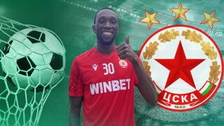 ЦСКА подписа с Бамба