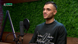 Връзкар отказва Уилям Чолов от футбола