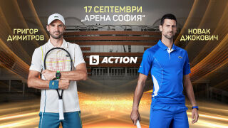 Невиждано шоу: Григор Димитров срещу Новак Джокович в София и по bTV Action! 
