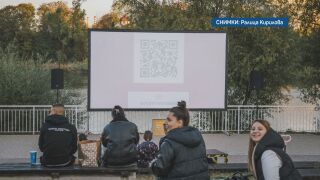 Снимка: Под открито небе: Паркове в София се превръщат в лятно кино