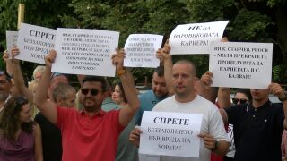 Снимка: Жители на няколко села излязоха на протест срещу кариера за варовик