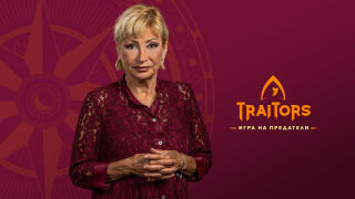 Мира Радева от "Traitors: Игра на предатели" - 10 неща, които не знаете за нея