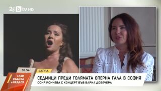 Соня Йончева за концерта в София: Да бъда между Пласидо Доминго и Хосе Карерас е почти сюрреалистично