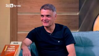 Васко Василев с предстоящ концерт в София: &quot;Това е моята гордост&quot; (ВИДЕО)