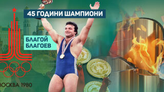 Момчето от Велики Преслав, на което бяха отредени велики неща! (ВИДЕО)