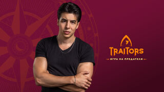 Тино от &quot;Traitors: Игра на предатели&quot; - 10 значими момента от живота на изпълнителя (СНИМКИ)