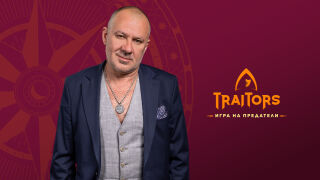 Станимир Гъмов от &quot;Traitors: Игра на предатели&quot; - ето какво не знаете за актьора (СНИМКИ)