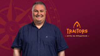 Боби Лазаров от "Traitors: Игра на предатели" - 10 значими факта за живота му (СНИМКИ)
