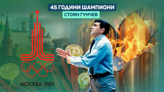 Стоян Гунчев - диригентът с най-точната ръка (ВИДЕО)