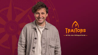 Иван Юруков от &quot;Traitors: Игра на предатели&quot; - 10 най-важни момента от живота на певеца и актьора 