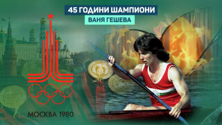 Бърза вода, измръзнали ръце и лед по греблата (ВИДЕО)