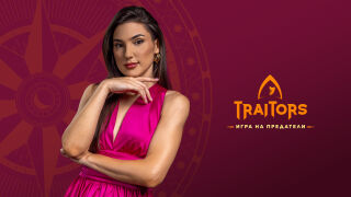 Даяна Йорданова от „Traitors: Игра на предатели“ - 10 неща, които не подозирате за нея